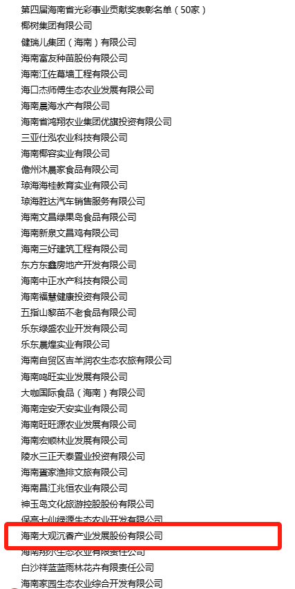 1753092138399272.png