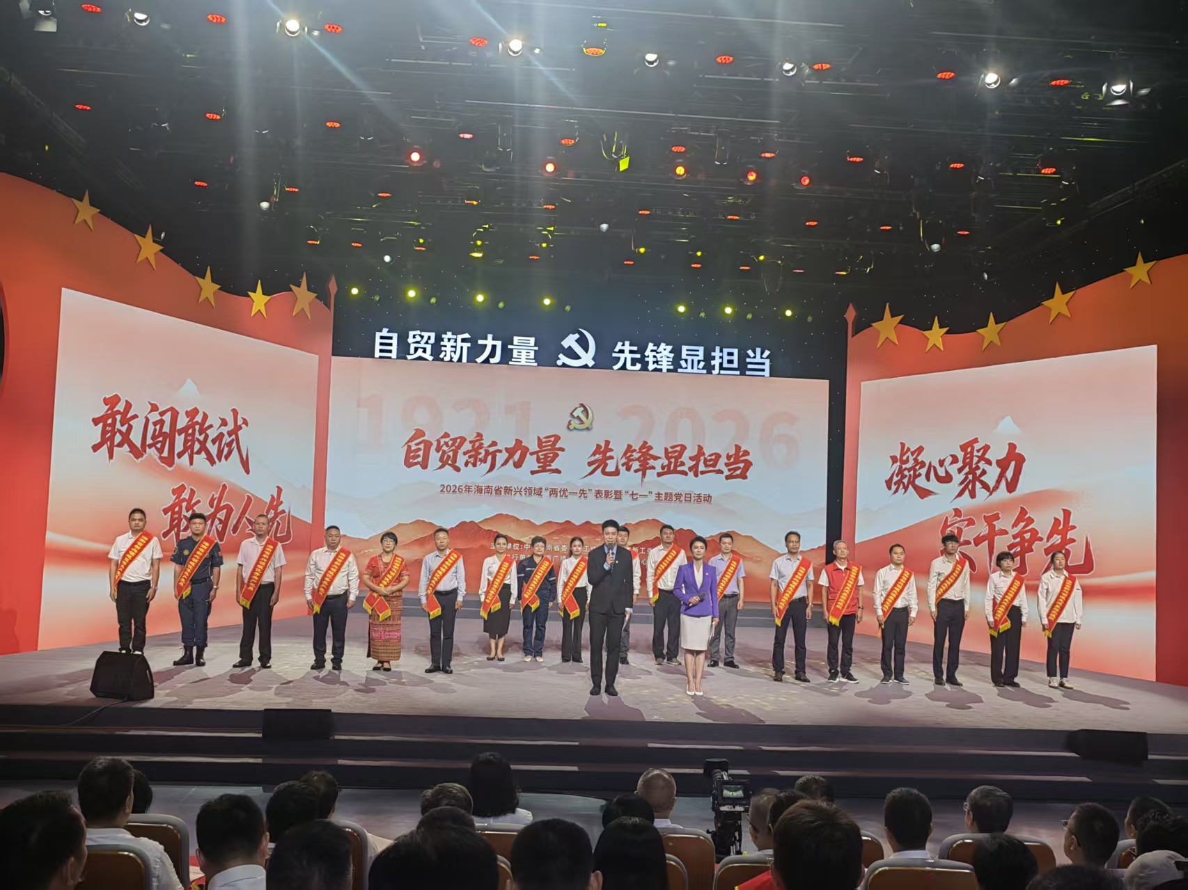 微信图片_20260701083257_149_275.jpg