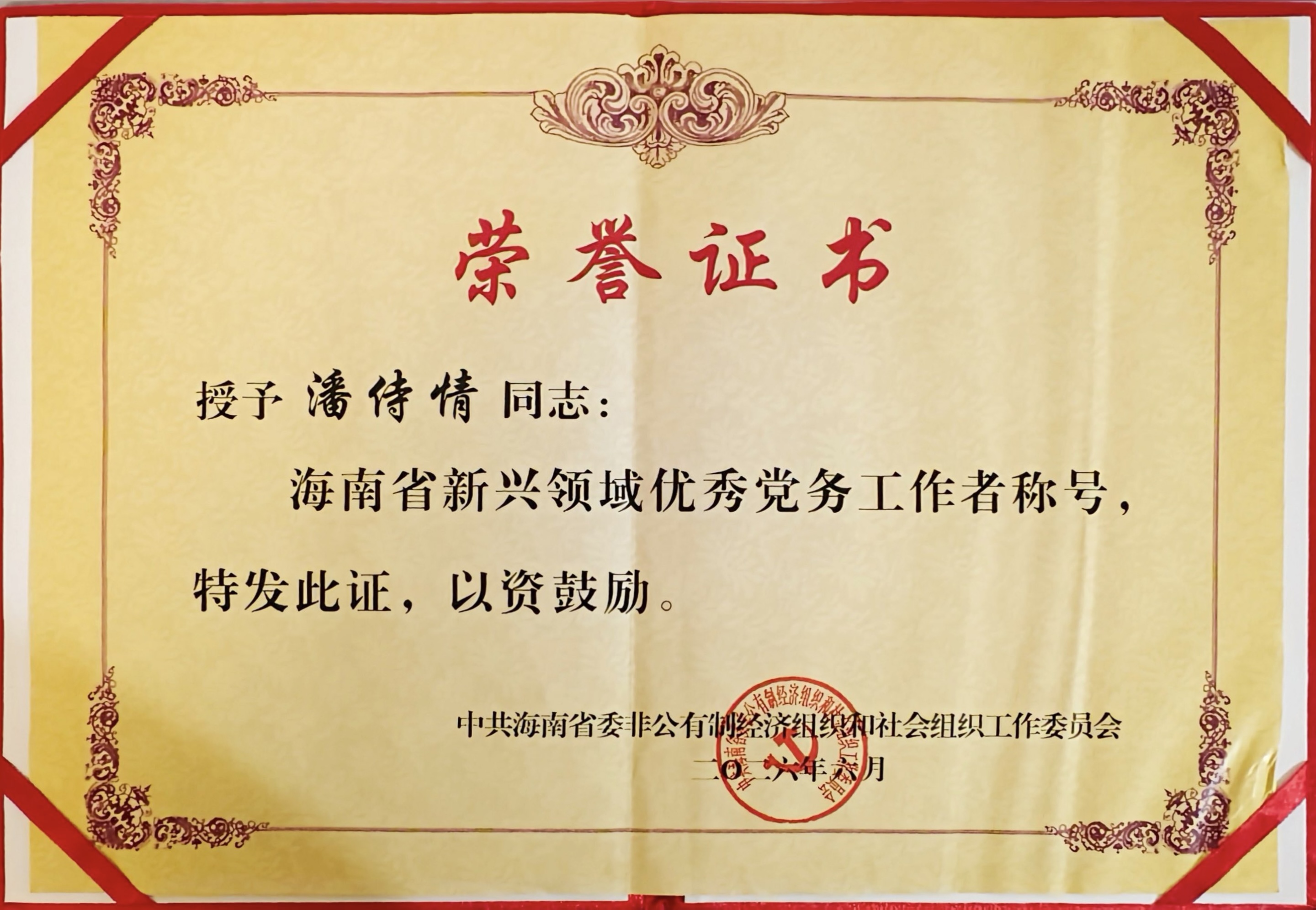 微信图片_20260701093136_189_589.jpg